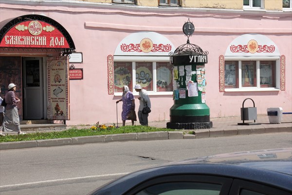 125-Ростовская улица